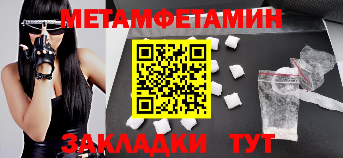 Соликамск  Амфетамин VHQ  АМФЕТАМИН  Вход с VPN 