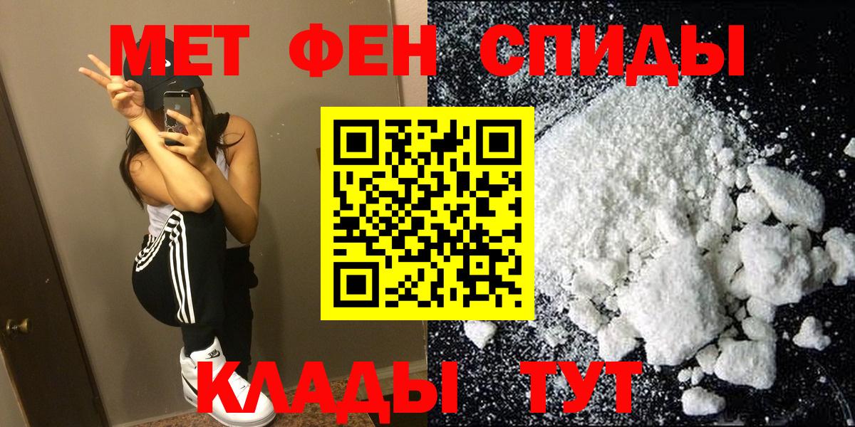 Amphetamine Premium Соликамск