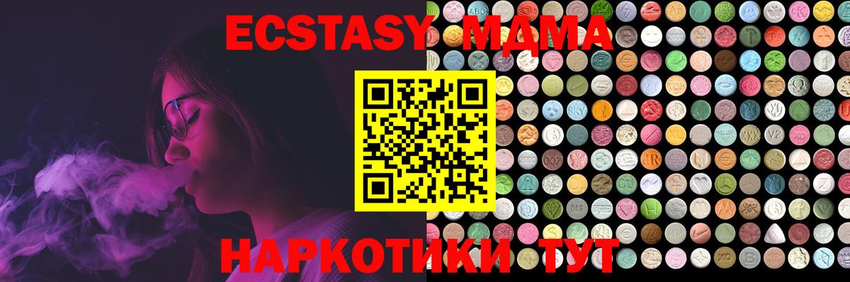 Ecstasy DUBAI Соликамск