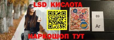 сатива Пыть-Ях