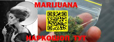 гашиш Пушкино