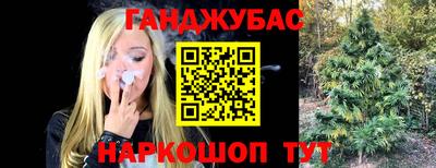 гашиш Пушкино