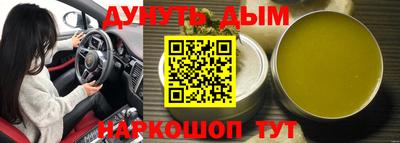 сатива Пыть-Ях