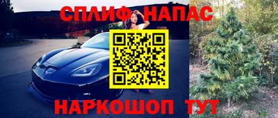 сатива Пыть-Ях