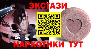 ECSTASY Пугачёв