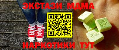 ECSTASY Пугачёв