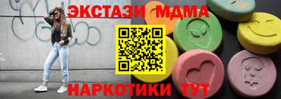 ECSTASY Пугачёв