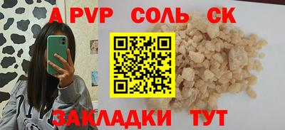 гашиш Пушкино