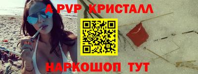 сатива Пыть-Ях