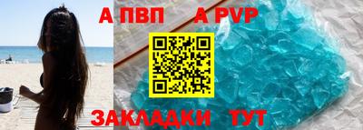 сатива Пыть-Ях