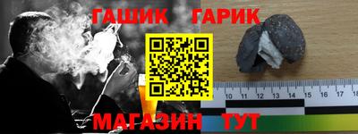 гашиш Пушкино