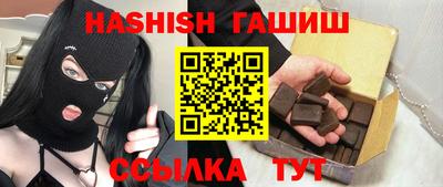 гашиш Пушкино