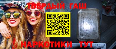 сатива Пыть-Ях