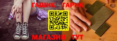 гашиш Пушкино