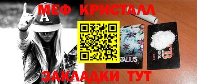 сатива Пыть-Ях