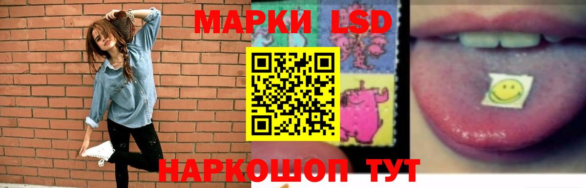 ЛСД экстази ecstasy  Вход с VPN  Соликамск 