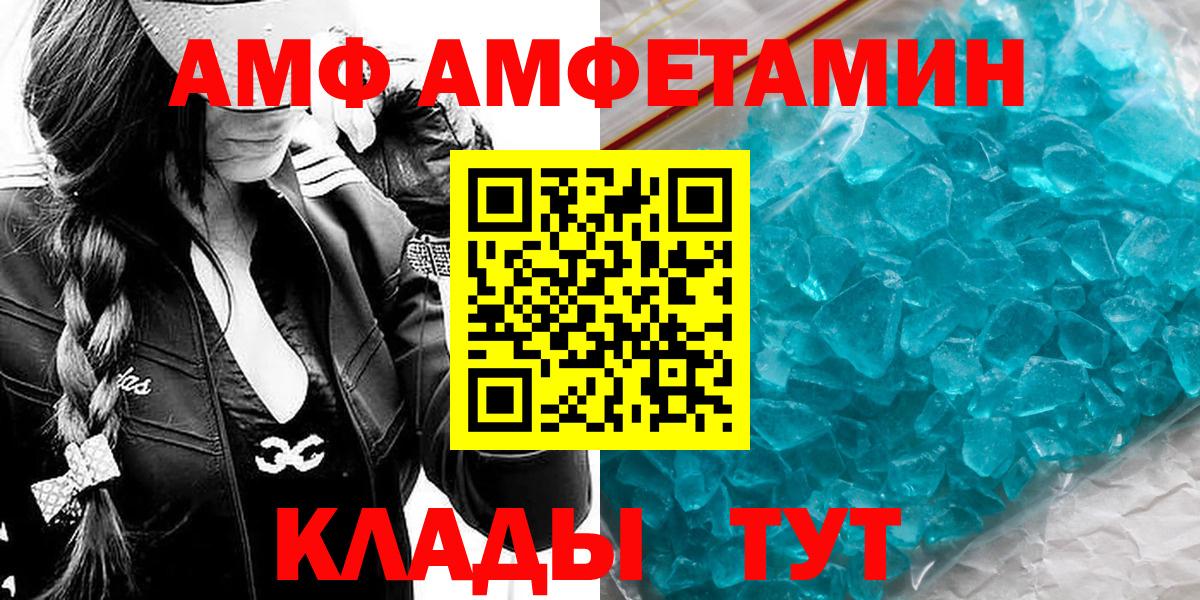 Метамфетамин Декстрометамфетамин 99.9% Соликамск