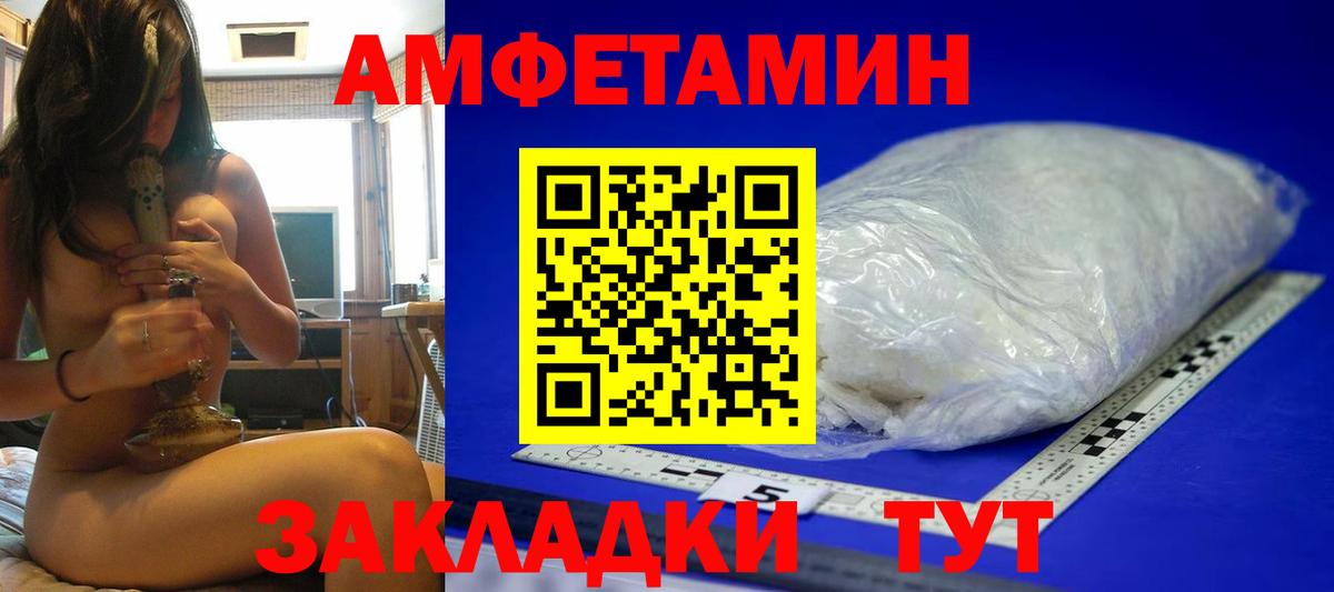 Первитин Methamphetamine  Вход с VPN  МЕТАМФЕТАМИН  Первитин Methamphetamine  Соликамск 