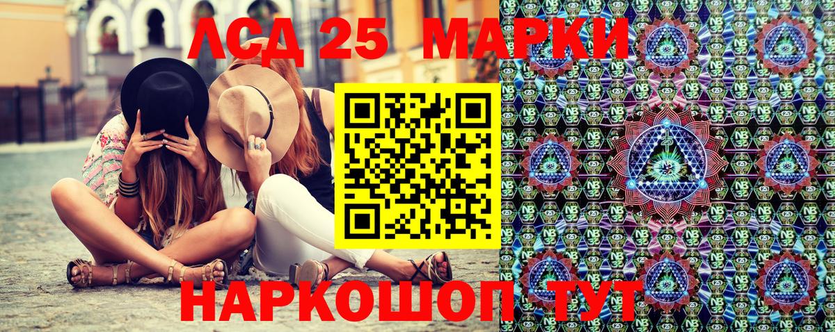 Марки NBOMe 1,5мг Соликамск