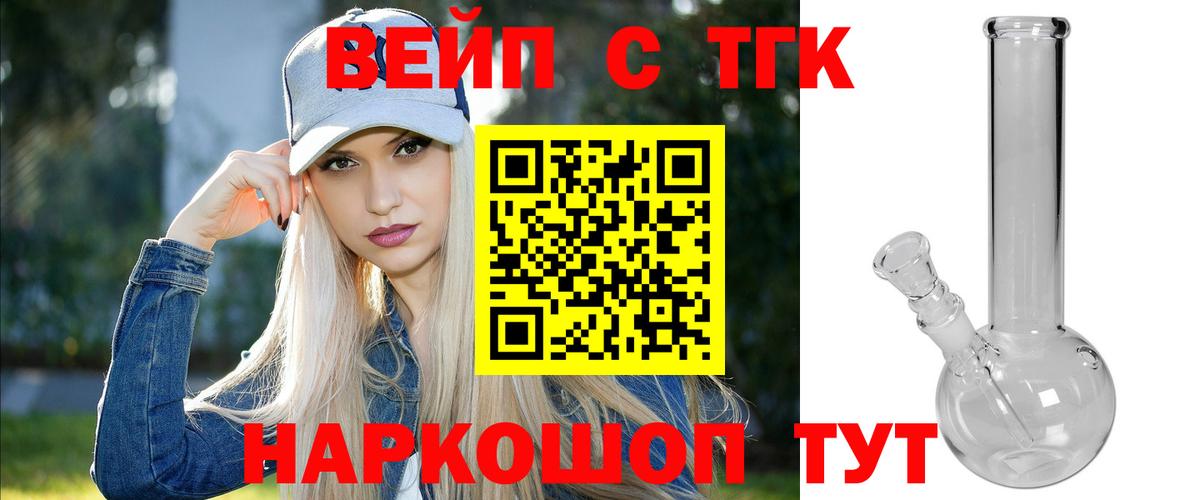   ONION  цена наркотик  Вход с VPN  ТГК вейп с тгк  Соликамск 