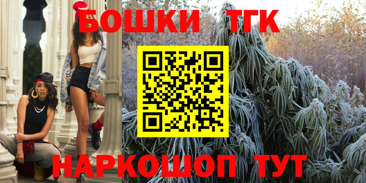 Каннабис семена Соликамск